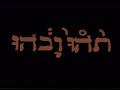 Godspeed You! Black Emperor - Slow Riot for New Zerø Kanada