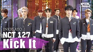 NCT127 - 영웅 @인기가요 Inkigayo 20200308