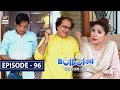 Bulbulay Season 2 Episode 96 - 21st March 2021 - ARY Digital Drama