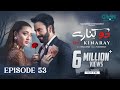 Do Kinaray Episode 53 (Subtitles) 21st Aug 2025  Digitally Presented by VGO TEL Pakistan  Green TV