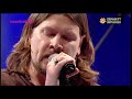 Reamonn Star (Live) - Unplugged Zermatt 2008 HQ