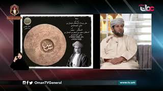 تاريخ النقود في عمان