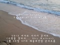 이사오사사키-sound of one drop.wmv