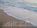 이사오사사키-sound of one drop.wmv