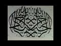 Uras 2012 Khanpur khokhar( Naat sharif) HD