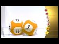 Tirage EUROMILLIONS 1er jour de Janvier 2013 3 gagnants!
