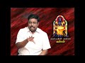 Guru Peyarchi Plangal 2013 Kumbam Rasi by DINDIGUL P.CHINNARAJ ASTROLOGER INDIA