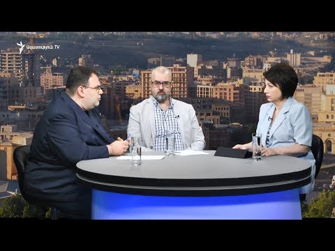 «Տեսակետների խաչմերուկ» 09.06.2017 «Տեսակետների խաչմերուկ» 09.06.2017