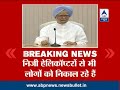 PM announces Rs 1,000 crore for relief in Uttarakhand