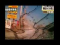 Latest eye witness video of tsunami
