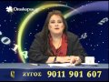 Ζυγός 2014: Ετήσιες Προβλέψεις από το Oroskopos.gr Ζυγός 2014: Ετήσιες Προβλέψεις από το Oroskopos.gr