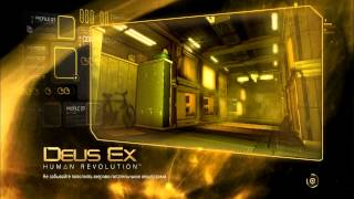Deus Ex: Human Revolution - русский цикл. 29 серия