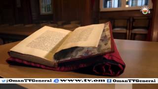 مخطوطات مهاجرة | الفتح المبين في سيرة السادة البوسعيديين | الخميس 8 رمضان 1436 هـ