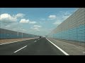 Autostrada A2 Stryków - Konotopa i S8 Konotopa - Marki