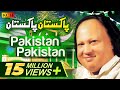 PAKISTAN PAKISTAN MERA EMAN PAKISTAN  MILLI NAGHMA  USTAD NUSRAT FATEH ALI KHAN  KCH