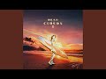 Launch Mini Player