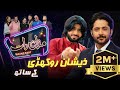 Zeeshan Khan Rokhri   Imran Ashraf  Mazaq Raat Season 2  Ep 155  Honey Albela  Sakhawat Naz