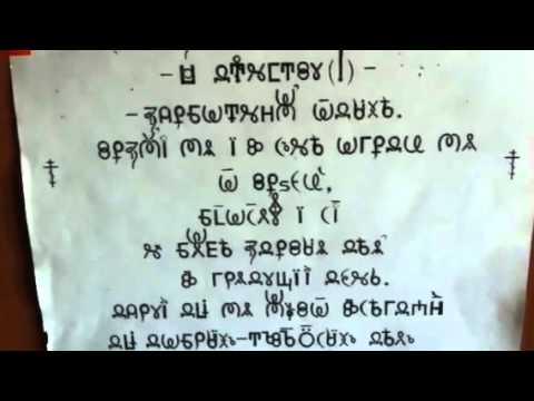 Молитва ко сну аудио Молитва ко сну аудио
