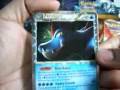 Pokemon cards HeartGold SoulSilver Booster Box opening part 2/4