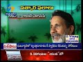 Margadarsi - Chandi Prasad Bhatt మార్గదర్శి - 20th July 2014