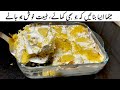 Easy 10 Minutes Dessert Recipe  Eid Special Sweet  Eid Recipies.480p