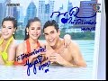 Nadech, Yaya, Mark, Kim, Mint signing Calendar - TKBT 30/11/12
