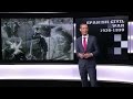 Video: 40 years on, Franco's ghost still haunts Spain - 2016