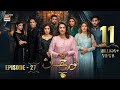 Noor Jahan Episode 27  Digitally Presented by Nestle Nido1+  24 August 2024  ARY Digital