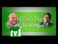 TV1_ONAMALU MOVIE ABHINANADANA-ANR AWARD_PART7