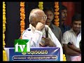 TV1_ONAMALU MOVIE ABHINANADANA-ANR AWARD_PART7