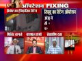 Operation Fixing: Navjot Singh Sidhu and Manoj Prabhkar talking about allegations on Kapil Dev!