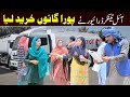 Bhootna,Shoki, Bilo Cheena & Sanam Mahi New Funny Video By Rachnavi Tv2