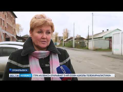 Жители Прокопьевска боятся обрушения своего дома