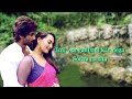 Dhokha Dhadi - Full Song With Lyrics - R...Rajkumar