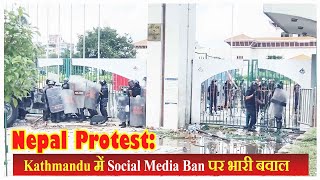 Nepal Protest: Kathmandu में Social Media Ban पर भारी बवाल, संसद में घुसकर किया उ.ग्र प्रदर्शन