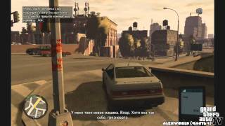 GTA IV Обзор, геймплей и прохождение. Часть 5.