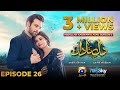 Dil-e-Nadan Episode 26 - [Eng Sub] - Mikaal Zulfiqar - Amar Khan - Ali Abbas - 11th November 2024