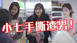 【抖音七小姐的店】对你好的人往往都是刀子嘴豆腐心，你们想到了谁？#小助理#顾总