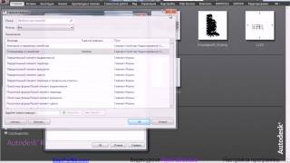SaprForMe.com - Видеоуроки по Revit. Настройка программы