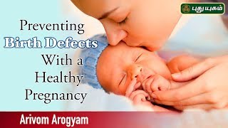 Arivom Arogyam Puthuyugam TV Show Arivom Arogyam Puthuyugam TV Show