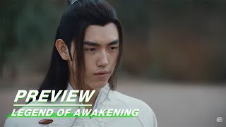 Legend of Awakening E19 Preview 天醒之路 第19集预告| iQIYI