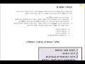 מפגש 2 פונקציית העלויות וההיצע סטאטיקה השוואתית גב רונית לוין