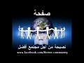 خـــــبِّــــيــــــرة و عــبرة :النسر و الدجاج