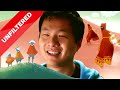 Launch Mini Player