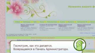 Роботы форекс форум