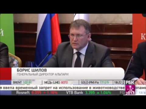 Брокер рбк