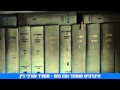 עו ד איברהים מוחמד אבו גוש ירושלים b144
