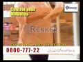 powertrain elliptical electronic guthy renker e