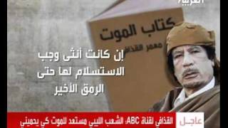 Arabiya Live Tv
