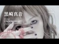 黒崎真音 サンダル27センチとCD 2025年最新】黒崎真音の人気アイテム - メルカリ